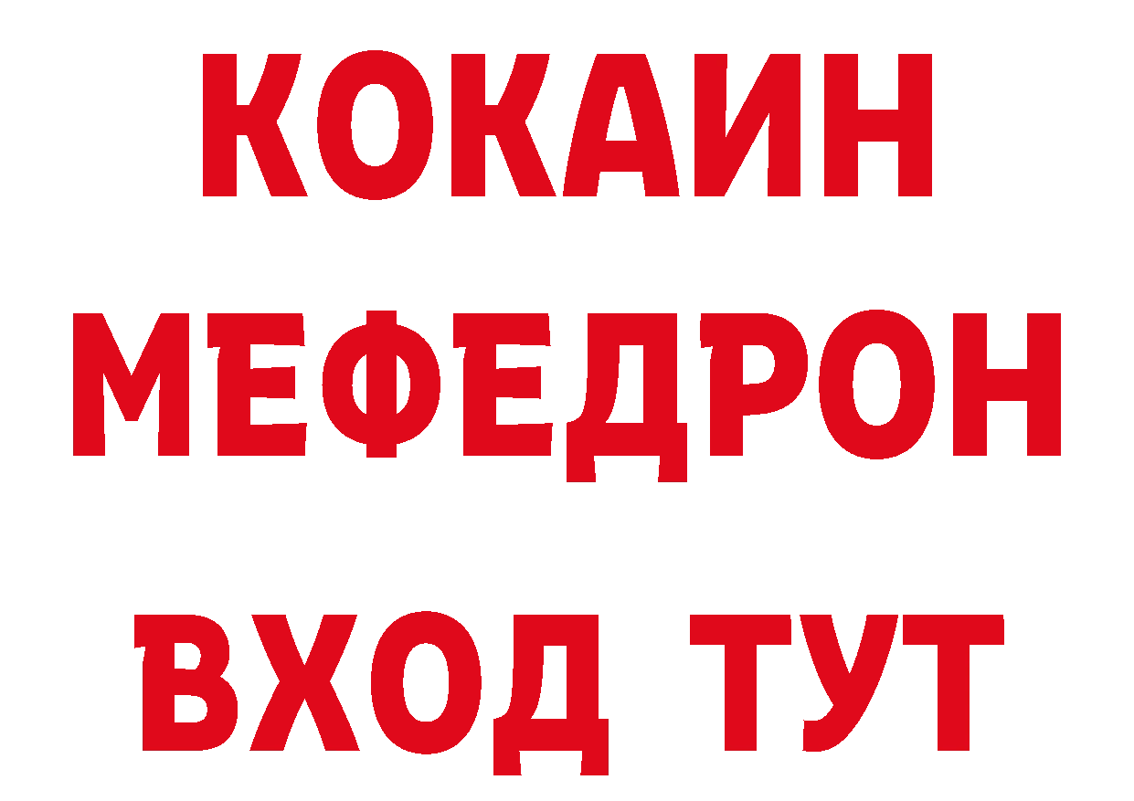 Героин белый как войти дарк нет блэк спрут Киреевск